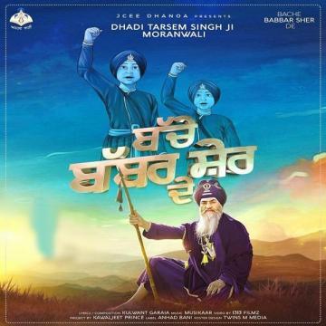 download Bache-Babbar-Sher-De Dhadi Tarsem Singh Moranwali mp3